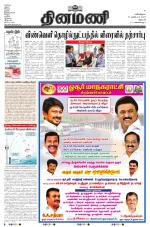 Dinamani - Dharmapuri