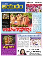 Ayudam Daily