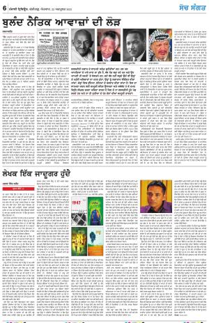 Nazaria_22 October_2023