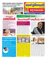 Aadab Hyderabad Tab Pages