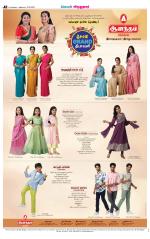 Virudhunagar-Madurai Supplement