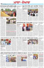 Punjabi Tribune (Majha/Doaba)