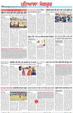 Punjabi Tribune (Patiala-Sangrur)