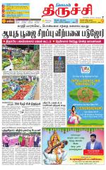 Trichy Supplement