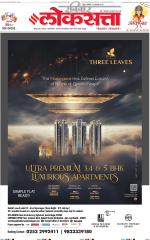 Chhatrapati Sambhajinagar