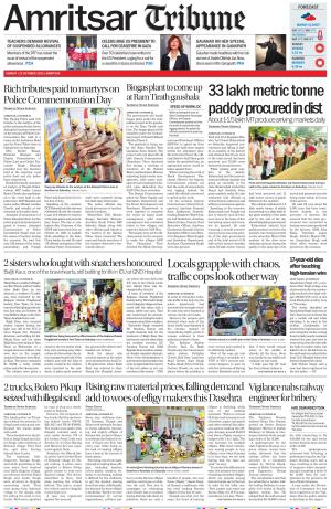 Amritsar Tribune