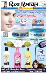 Divya Himachal Dharamsala+Mera Bilaspur +Aastha