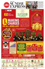 The New Indian Express-Thiruvananthapuram