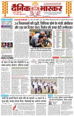 सिंगरौली 