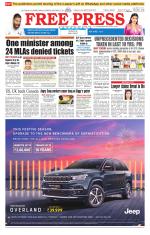 Free Press - Indore Epaper Edition