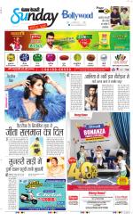 Raviariya Punjab Kesari