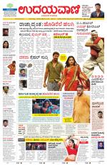 Hubballi Edition