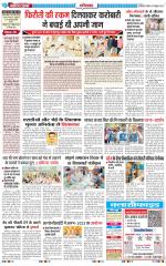 The Navodaya Times Ghaziabad 
