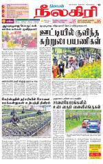 Nilgiri-Coimbatore Supplement