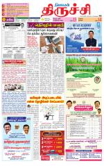 Trichy Supplement