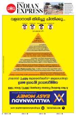 The New Indian Express-Kannur