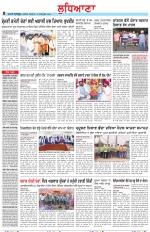 Punjabi Tribune (Ludhiana)