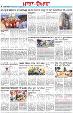 Punjabi Tribune (Majha/Doaba)