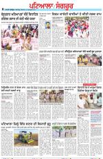 Punjabi Tribune (Patiala-Sangrur)