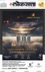 Chhatrapati Sambhajinagar