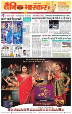 सतना-विंध्य