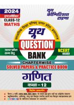 2023-24 UP Board Class-12 