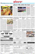 Punjabi Tribune (Ludhiana)