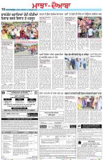 Punjabi Tribune (Majha/Doaba)