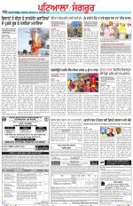 Punjabi Tribune (Patiala-Sangrur)
