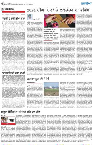  Nazaria_24_October_2023