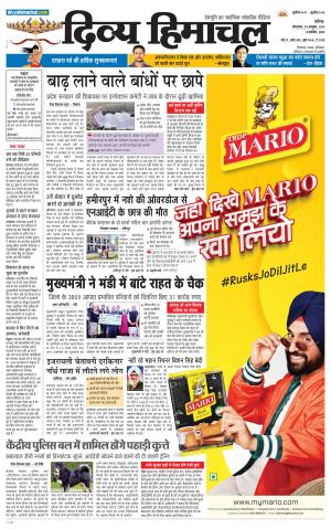 Divya Himachal Chandigarh