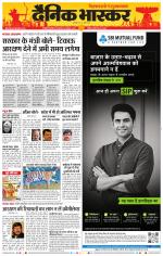 छत्रपति संभाजीनगर 