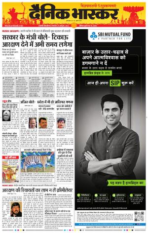 छत्रपति संभाजीनगर