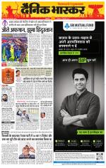 सिंगरौली 