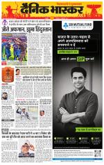 छतरपुर - टीकमगढ़ 