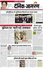Dainik Jagran