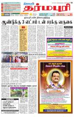 Dharmapuri-Salem Supplement