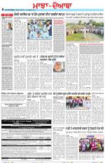 Punjabi Tribune (Majha/Doaba)