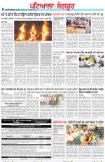 Punjabi Tribune (Patiala-Sangrur)