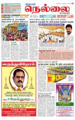 Nellai City-Tirunelveli Supplement