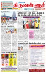 Tiruvellore-Chennai Supplement