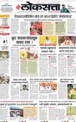 Chhatrapati Sambhajinagar