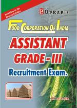FCI Assistant Grade III Recruitment Exam.