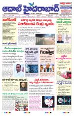 Aadab Hyderabad Main Pages