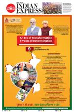 The New Indian Express-Tirupati