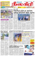 Nilgiri-Coimbatore Supplement