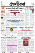 Dinamani - New Delhi