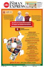 The New Indian Express-Madurai