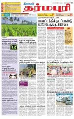 Dharmapuri-Salem Supplement