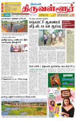 Tiruvellore-Chennai Supplement